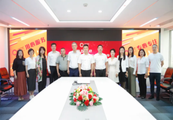 聯合黨委和總商會黨委到北京廈門企業商會、北京食品調味品商會黨支部走訪調研